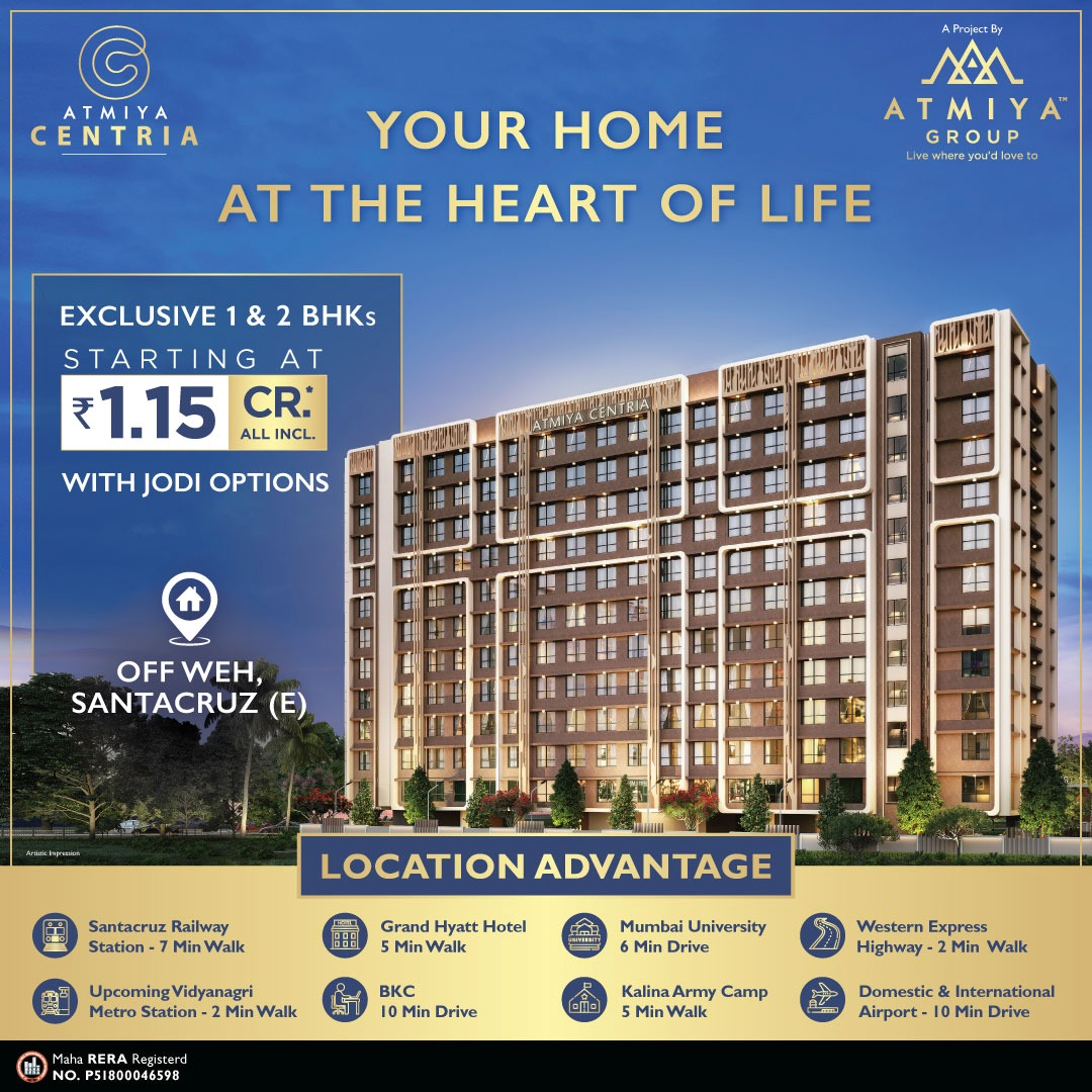 Atmiya Centria photo 5
